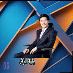 苏瑶