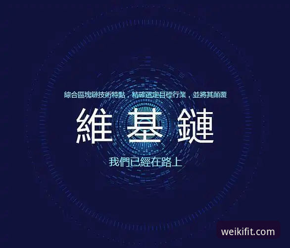 维基体育使用教程手机版最新动态：移动端体验全面升级，v2.2.1版本带来哪些变化？