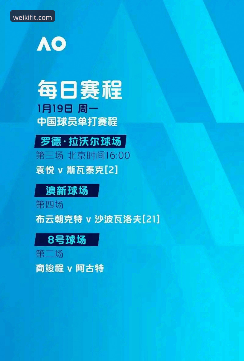 西甲保级大战详细观赛指南：从瓦伦西亚失利看维基体育平台全能互动体验